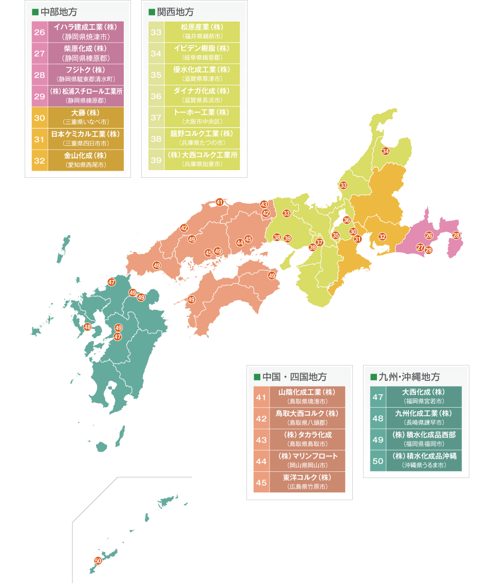 Eps断熱建材製造企業の所在地全国マップ