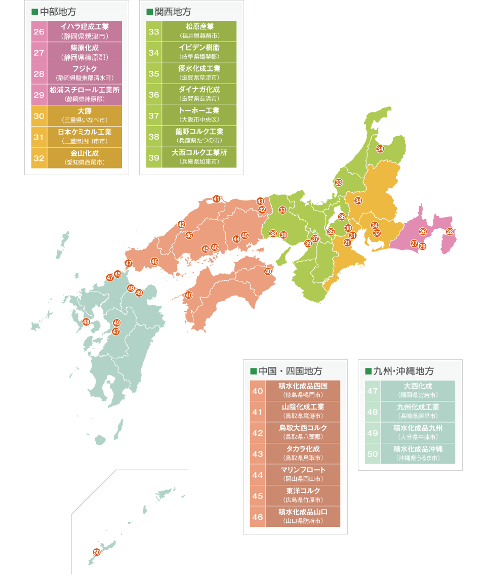 Eps断熱建材製造企業の所在地全国マップ