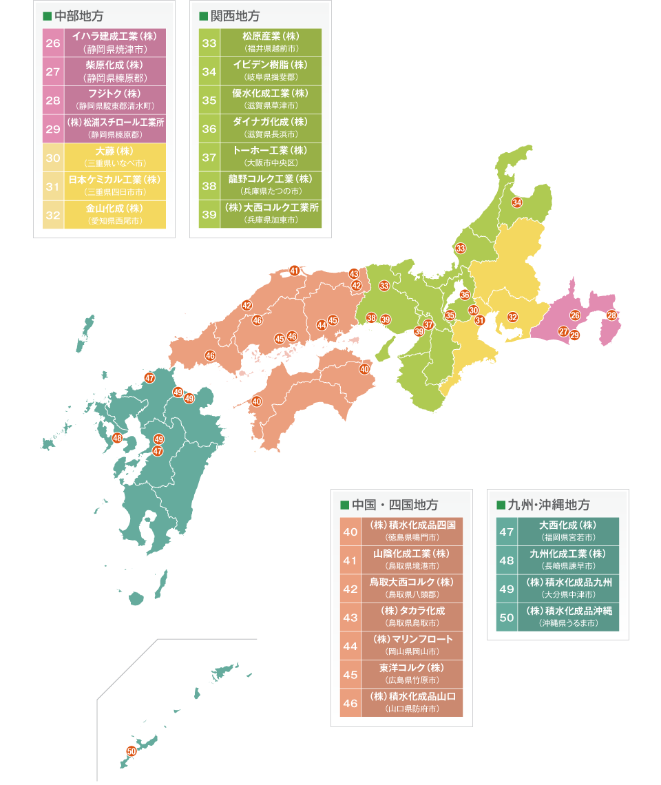 Eps断熱建材製造企業の所在地全国マップ