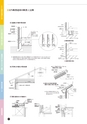 EPS断熱建材 GUIDE BOOK EPS建材の正しい知識と理解のために